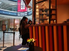 -LUNEURS月乐诗·法式冰淇淋(北外滩来福士广场店)