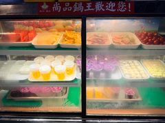 -尚品海鲜肥牛自助火锅(湖明店)