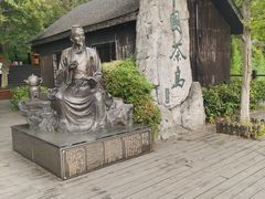 -天目湖山水园
