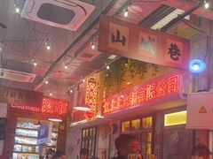 -江北北火锅馆·公路夜市(魏公村店)