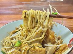 -里兆打面馆