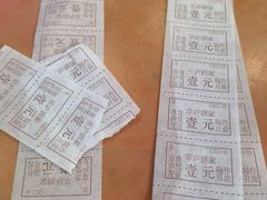 -草庐酒家