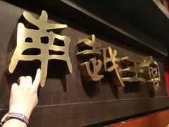 -南越王博物院(王宫展区)