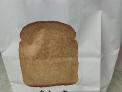 -崎本的店·专业酵种吐司(无锡万象汇店)