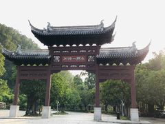 -南沙蒲洲花园