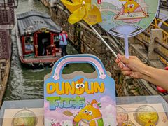 -百年同和·江南点心院(山塘街店)