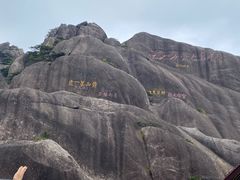-黄山风景区