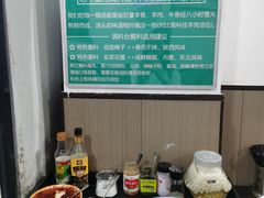 -丰登陕西水盆牛羊肉·泡馍