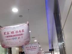 -雅悦齿科(顾村公园店)