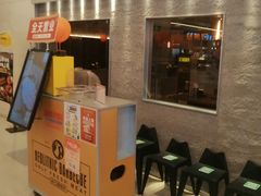 -新石器烤肉(中房金谊广场店)