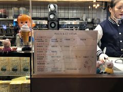 -麦丽丝红油辣椒冰淇淋(江家巷店)