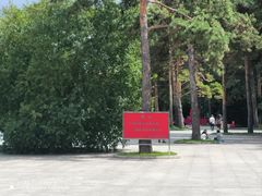 -黑龙江省森林植物园