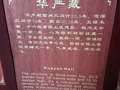 -报恩寺(平武县)