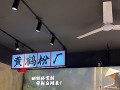 -后湖小院·乡野田园菜