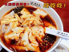 -熙盛源(复兴路店)