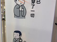 -天河领展广场