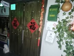 -夜幕浸入式超级密室(望京店)