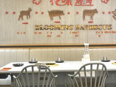 -花味·自助烤肉(江宁同曦店)