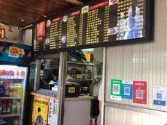 -关中秦味(新场店)