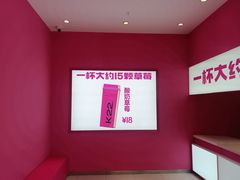 -K22.酸奶草莓(烟台芝罘店)