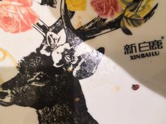 -新白鹿餐厅(爱琴海购物中心店)