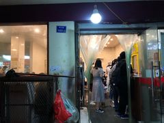 门面-易记皮肚面(明瓦廊店)