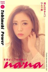 iphone_upload_pic-ＤＯＭＯプロの美容サロン