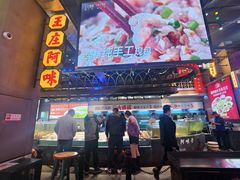 -王庄阿咪海鲜大排档(象园店)
