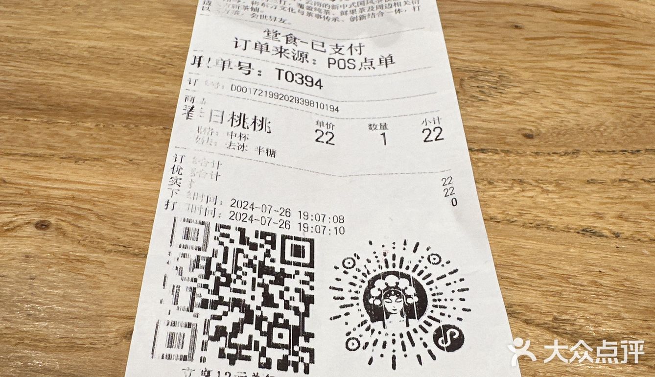 霸王别姬（滨湖万达店）让人陶醉的美味！