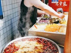 -三兄弟高炉烧饼