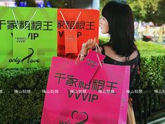 -千家粗粮王(MOMOPARK店)