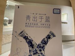-中国农业博物馆