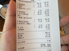 -玖五京菜(杭州城北万象城店)