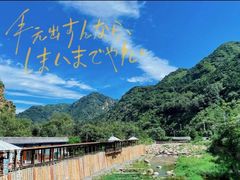 -湖洞水自然风景区