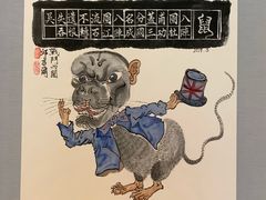 -上海衡山路十二号华邑酒店