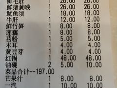 -重庆老火锅王(永陵路分店)