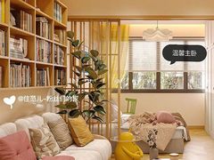 -住范儿家装·整体家装·装修设计