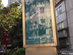 -上海公共交通卡服务中心(九江路营业部)