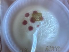 -祥禾饽饽铺·中式糕点(天津河西万科广场店)