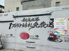 -黎阳老街