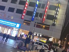 -麦当劳(新王府井店)
