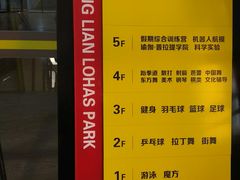 -中联运动公园(李沧店)