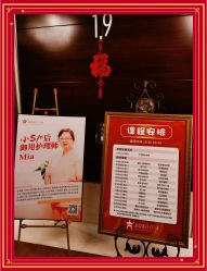 -新寰亚月子会所(金鸡湖凯宾店)