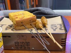 -路边羊烧烤酒场(宝带路店)
