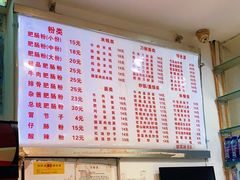 -青石桥老瓦房肥肠粉总店(青石桥总店)