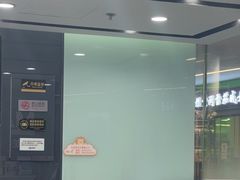 -马泷齿科·皓康门诊(尚都SOHO店)