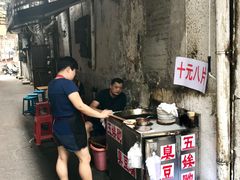 -五娭毑臭豆腐(黄兴南路店)