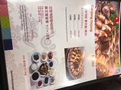 菜单-咸草酱蟹
