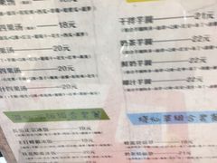 -溢仙茶(中防万宝城店)