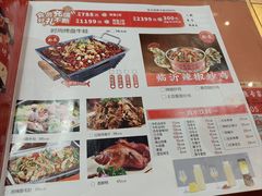 -金厨帽烤鱼(芦庄店)